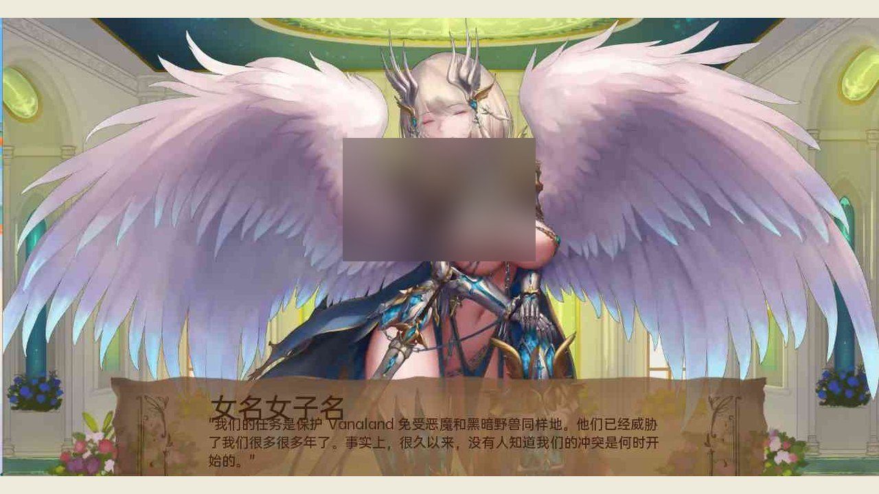 奇异的圣地 故事片段 展示图 1