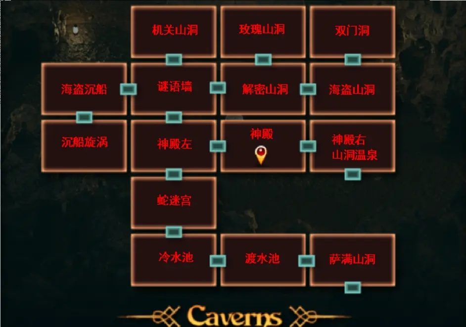 纳迪亚之宝 剧情冒险 场景图 4