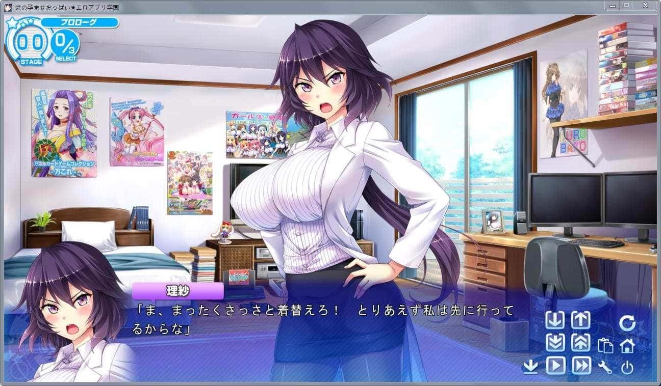 炎孕系列 探索玩法 页面配图 3