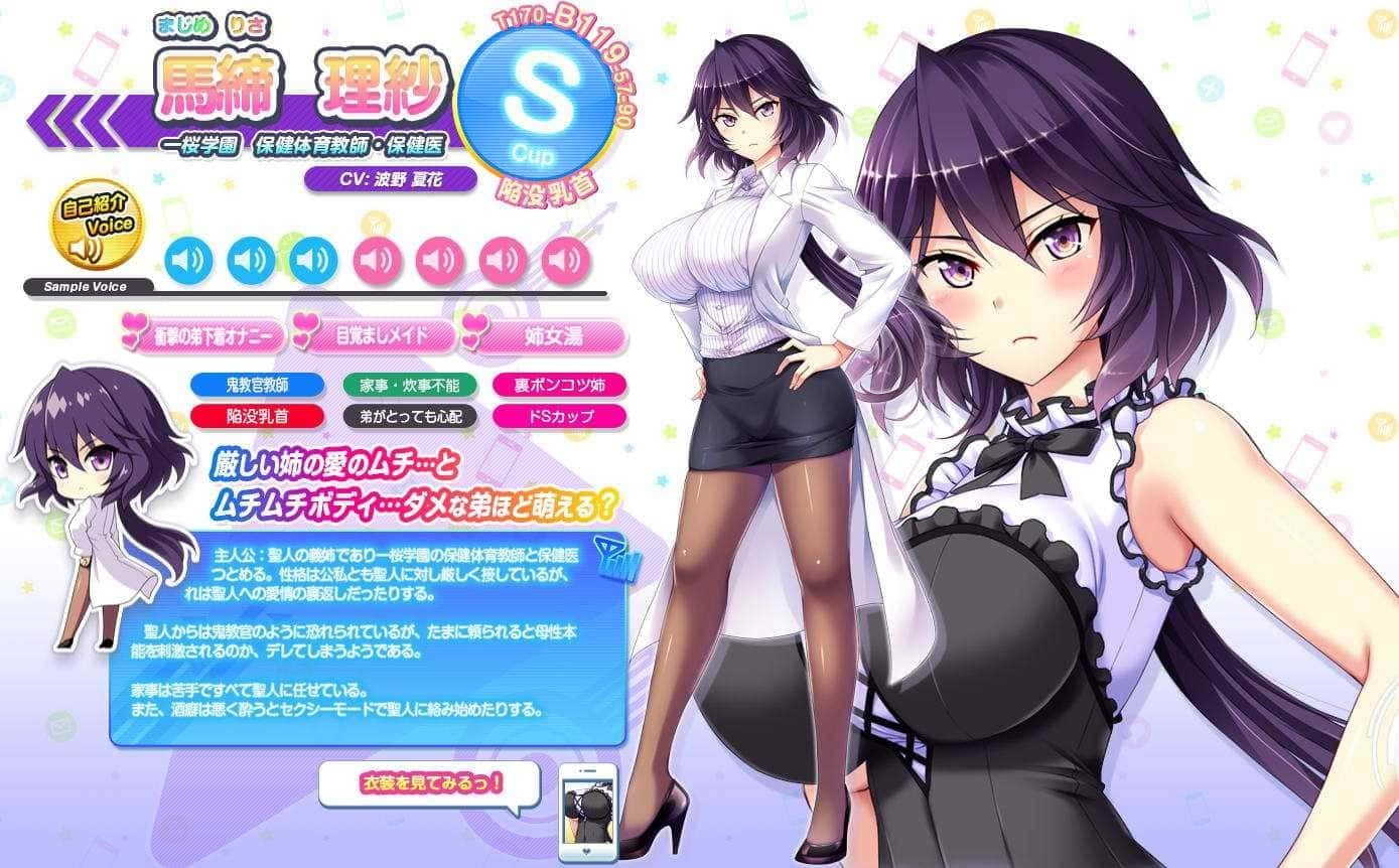 炎孕系列 操作界面 展示图 2