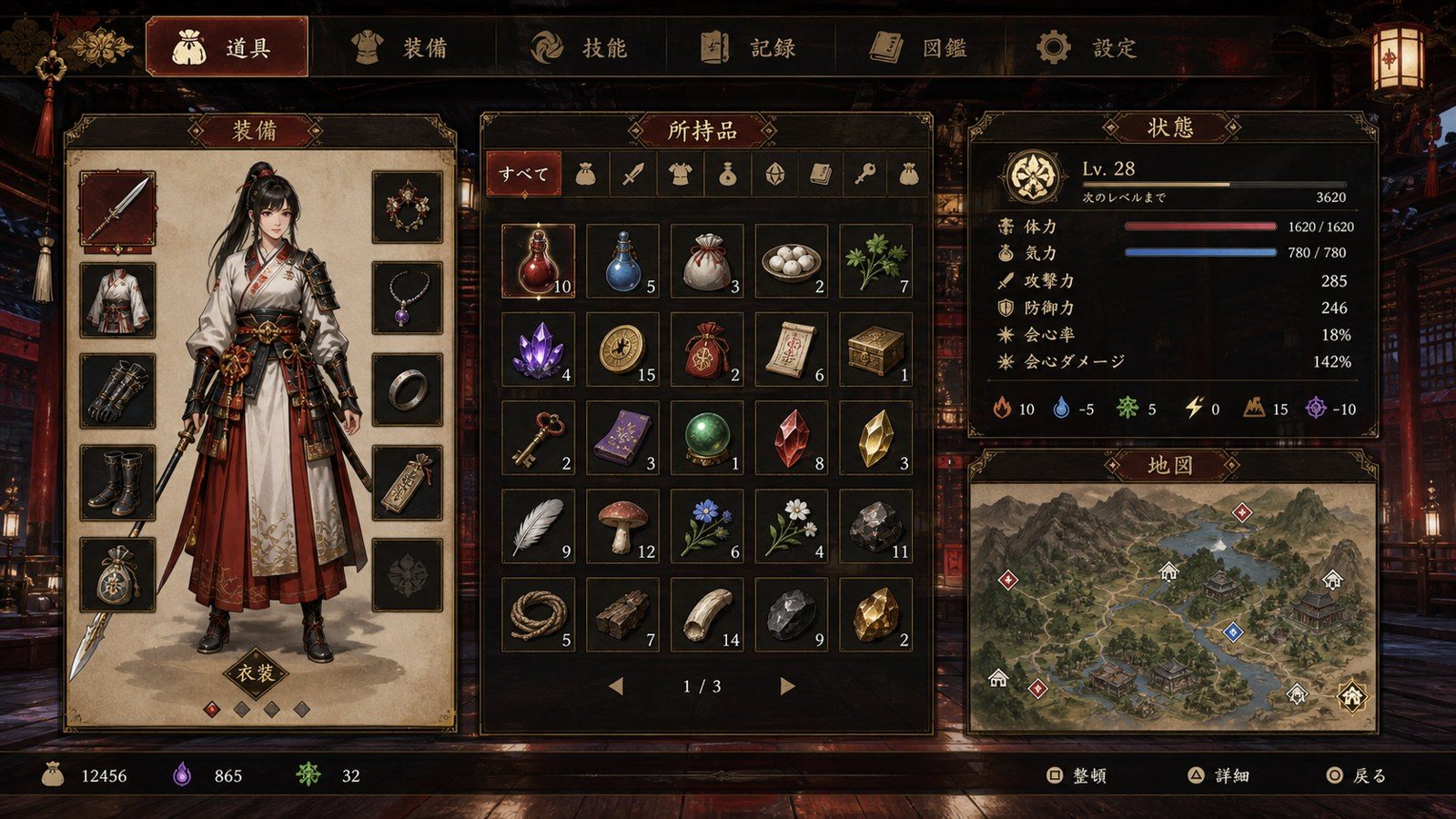 玉莲之剑v0 章节事件 画面 6