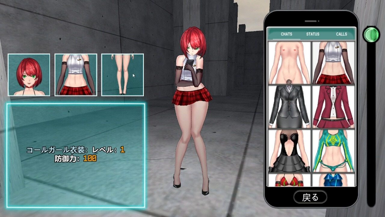 女体化装置Ver 玩法展示 玩法截图 4