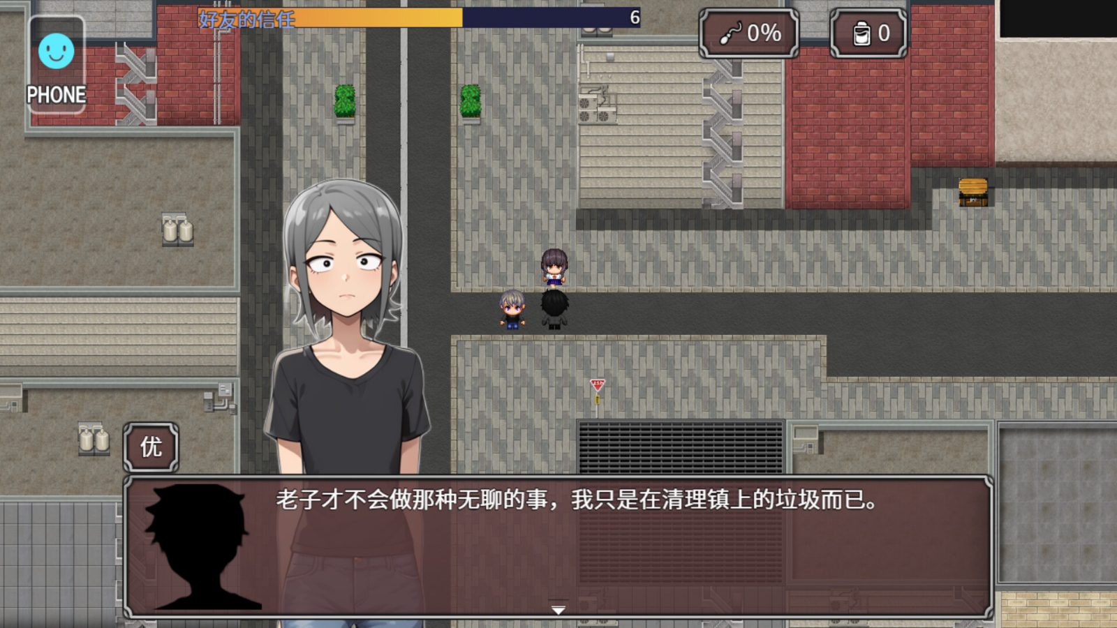 NTR勇者-让你最好朋友的母亲怀孕你就成功了 中文版 画面 5