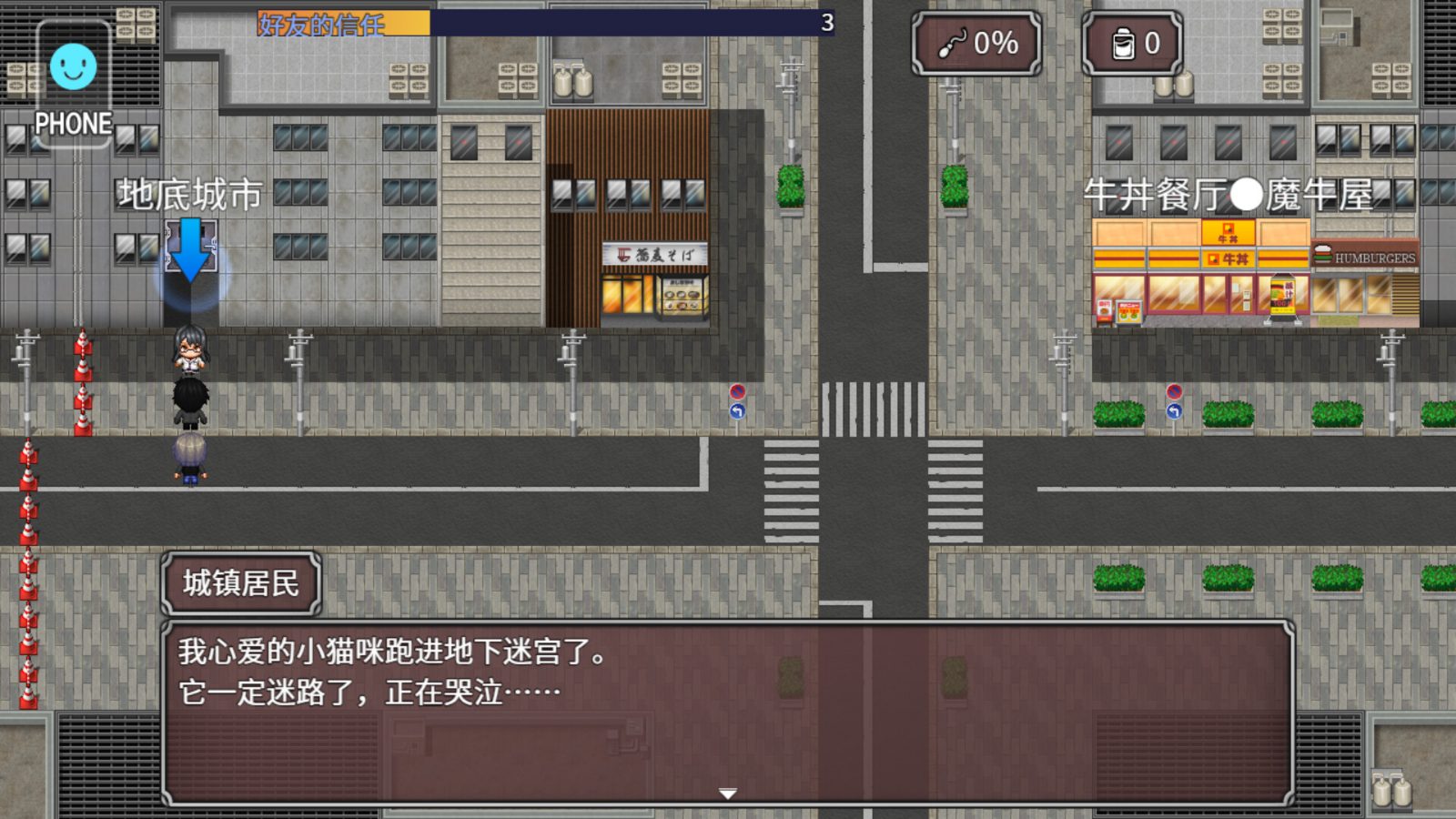 NTR勇者-让你最好朋友的母亲怀孕你就成功了 主线事件 画面 1