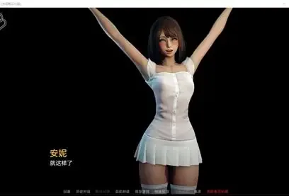 永恒世界 实机画面 实机截图 4