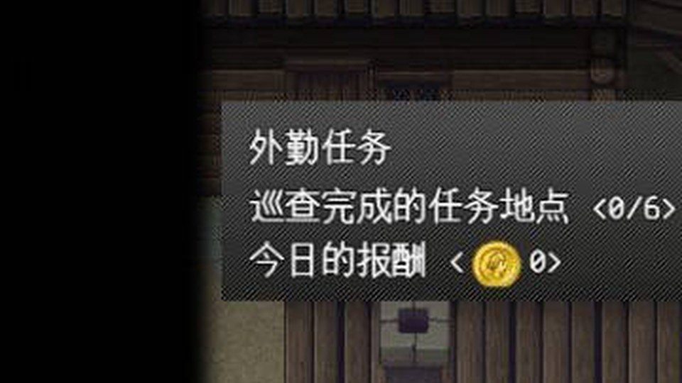 异端审问官白灼监狱 资源规划 展示图 3