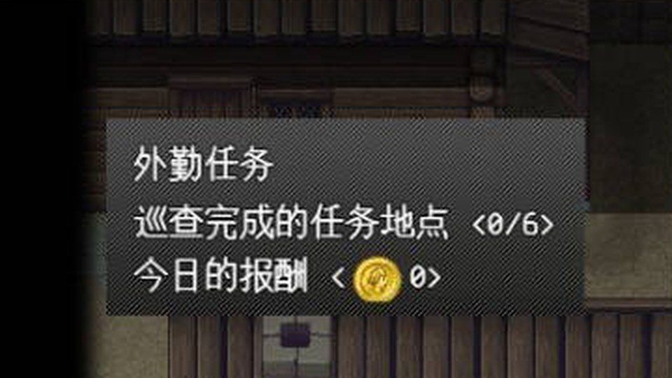 异端审问官白灼监狱 角色养成 资料图 1