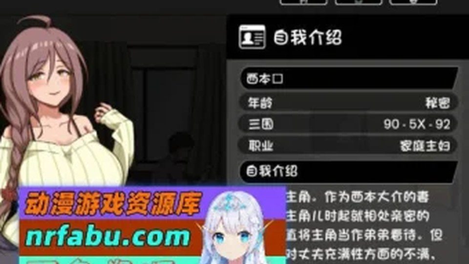 异端审问官白灼监狱 角色养成 演示图 6