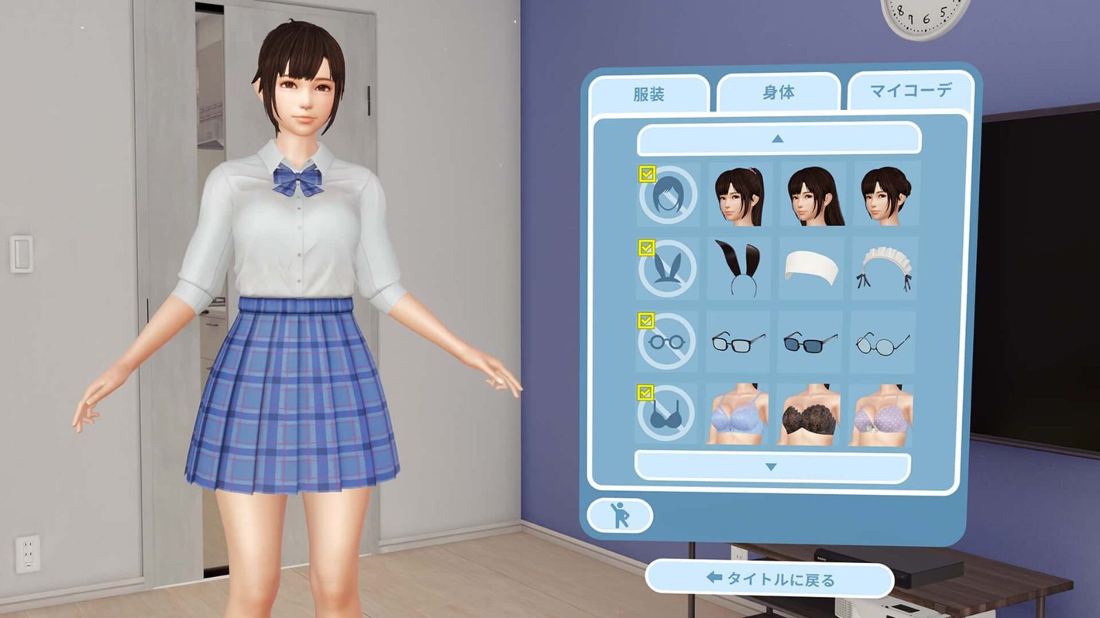 VR女友｜VR Kanoja 主线事件 画面 2