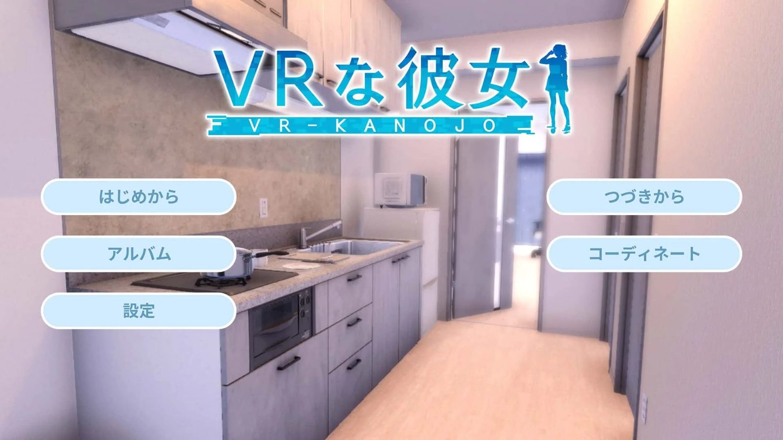 VR女友｜VR Kanoja 攻略要点 场景图 5