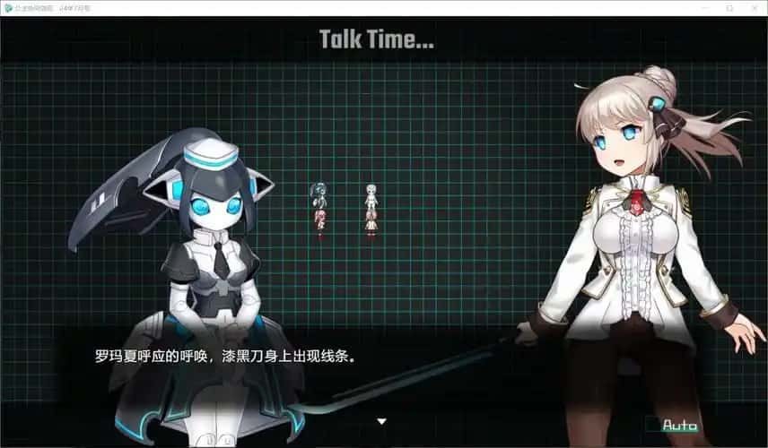 公主协同效应 任务推进 详情图 1