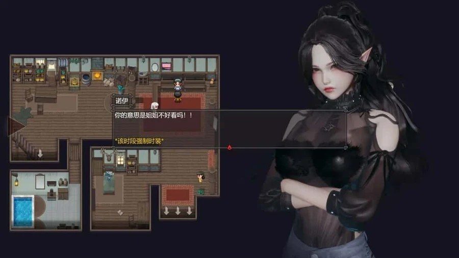 降临战纪 章节事件 实机截图 8