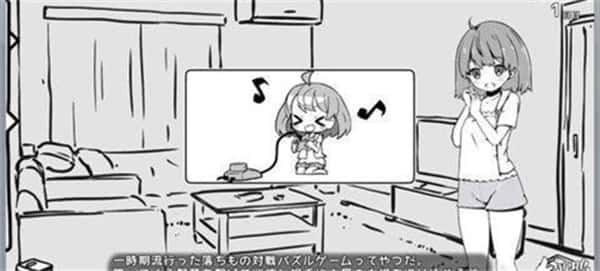 妹同居生活 探索场景 玩法截图 7