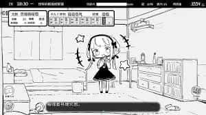 妹同居生活 支线内容 页面配图 2