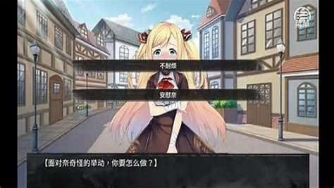 奈的教育日记 资源内容 玩法截图 3