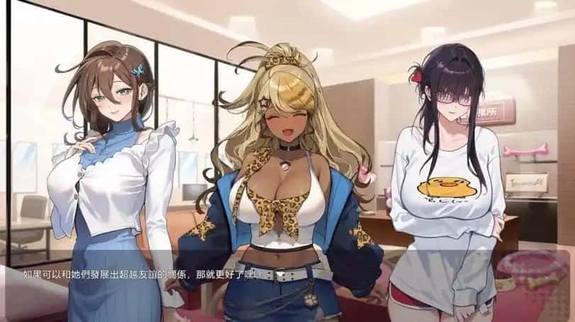 请成为最能干的VTuber吧! 攻略要点 内容截图 7