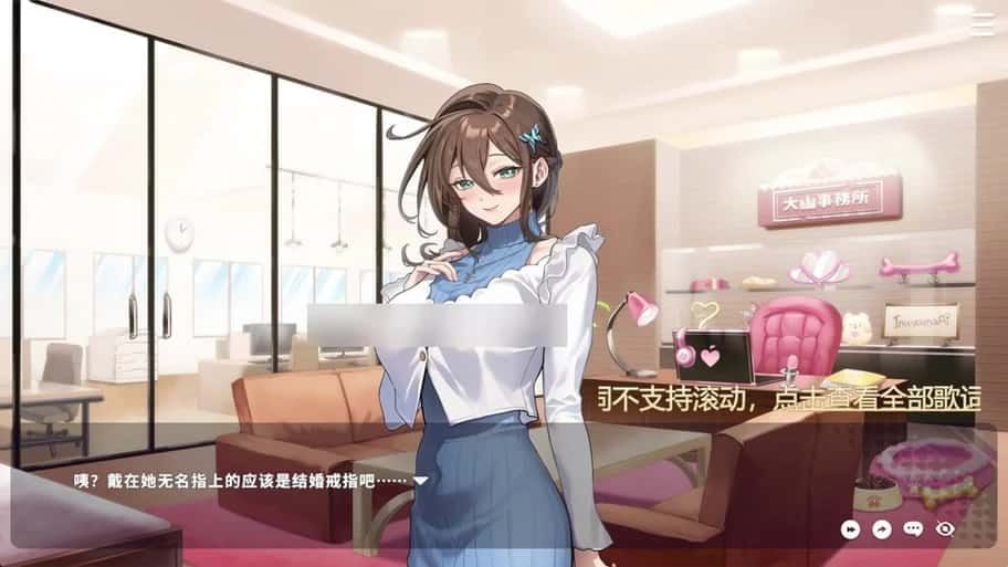 请成为最能干的VTuber吧! 攻略要点 玩法截图 2
