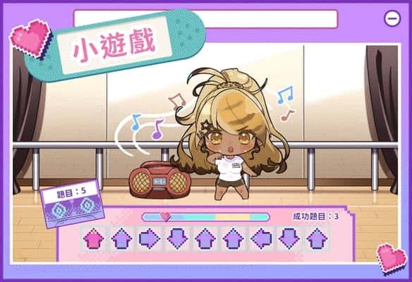 请成为最能干的VTuber吧! 支线内容 内容截图 5