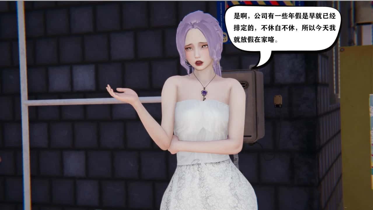少年阿宾 中文界面 实机截图 3