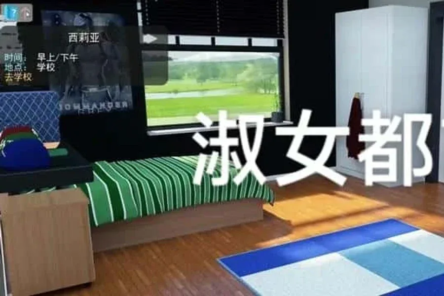 淑女都市 Milfy City 资源内容 场景图