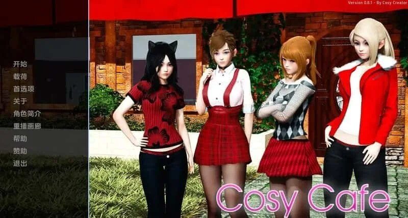 舒适咖啡厅_Cosy Cafe 探索场景 场景图 2