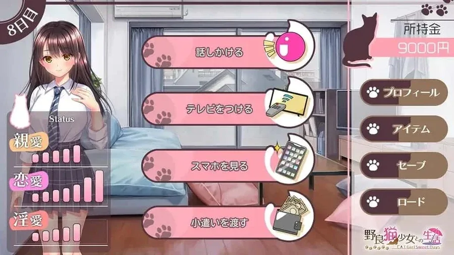野猫少女的同居生活_Cat Girl Sweet Days 野猫少女的同居生活 Cat Girl Sweet D