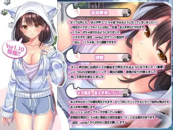 野猫少女的同居生活_Cat Girl Sweet Days 场景演出 内容截图 8