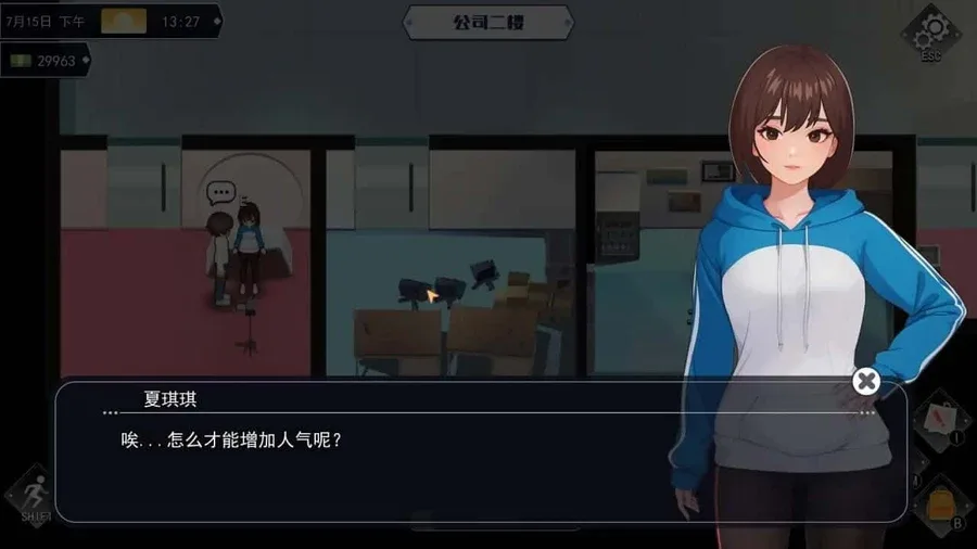 职场幻想 Workplace Fantasy 职场幻想 Workplace Fantasy绅士游戏角色事件 封面