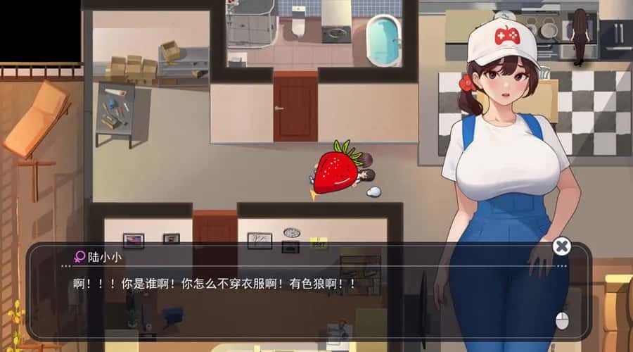 职场幻想 Workplace Fantasy 地图探索 详情图 8
