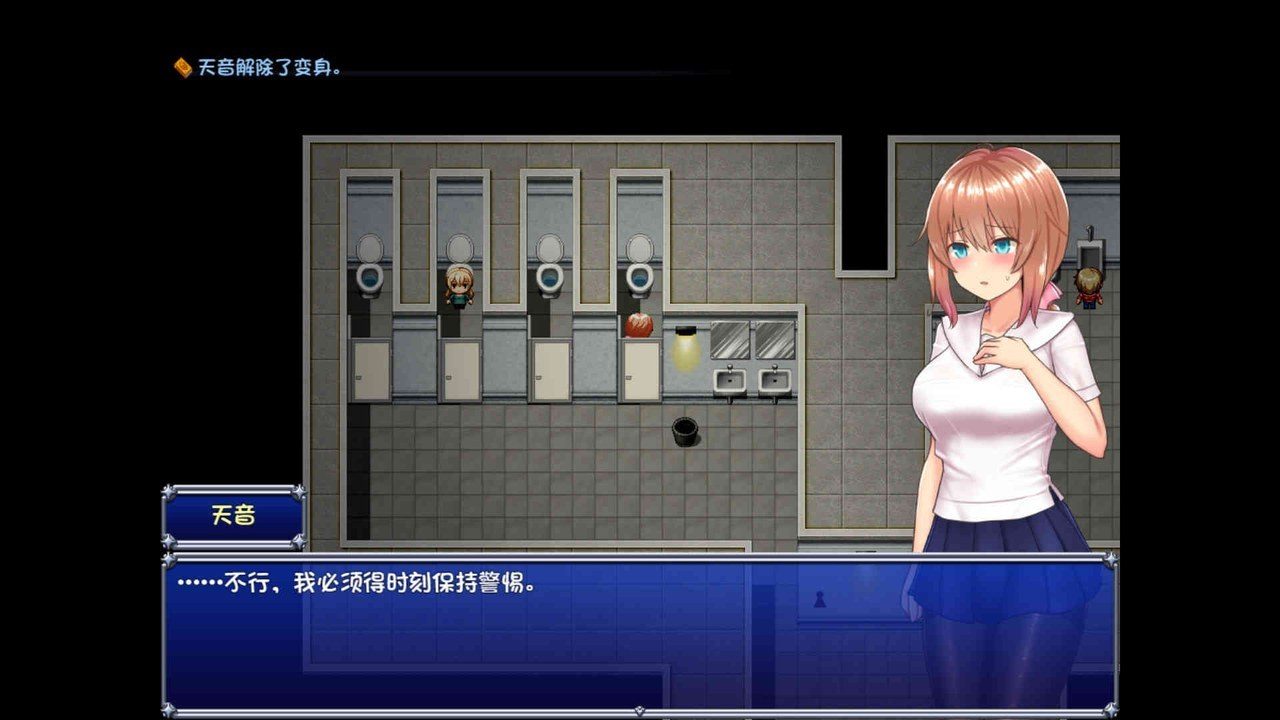 魔法少女天穹法妮雅MagicalGirlCelesphonia 操作界面 资料图