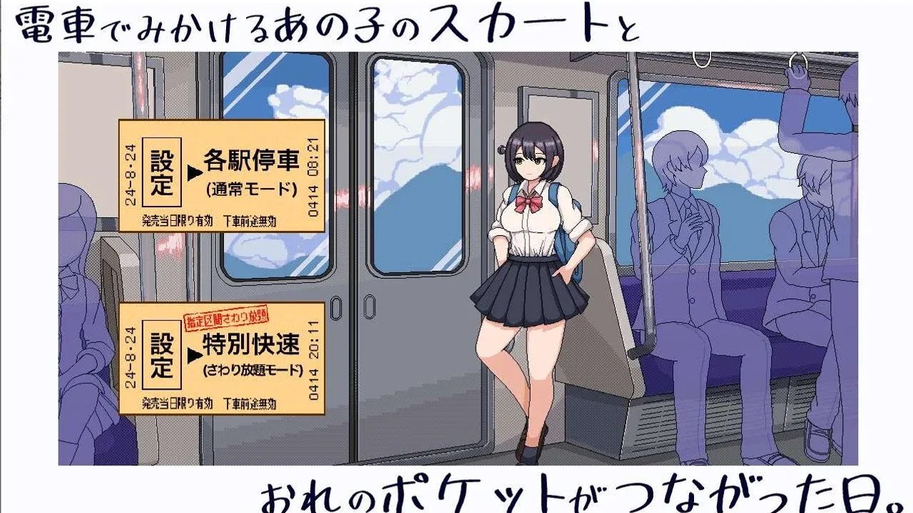 校规女子_校則女子 版本内容 内容截图