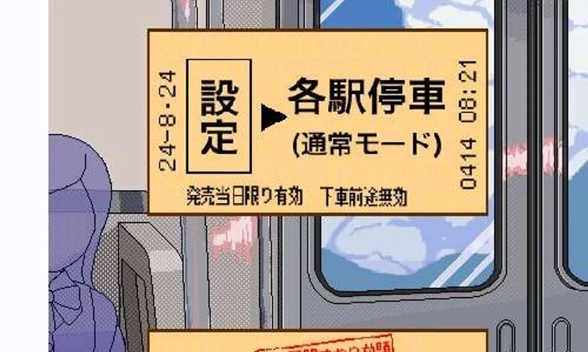 校规女子_校則女子 中文版 资料图 3