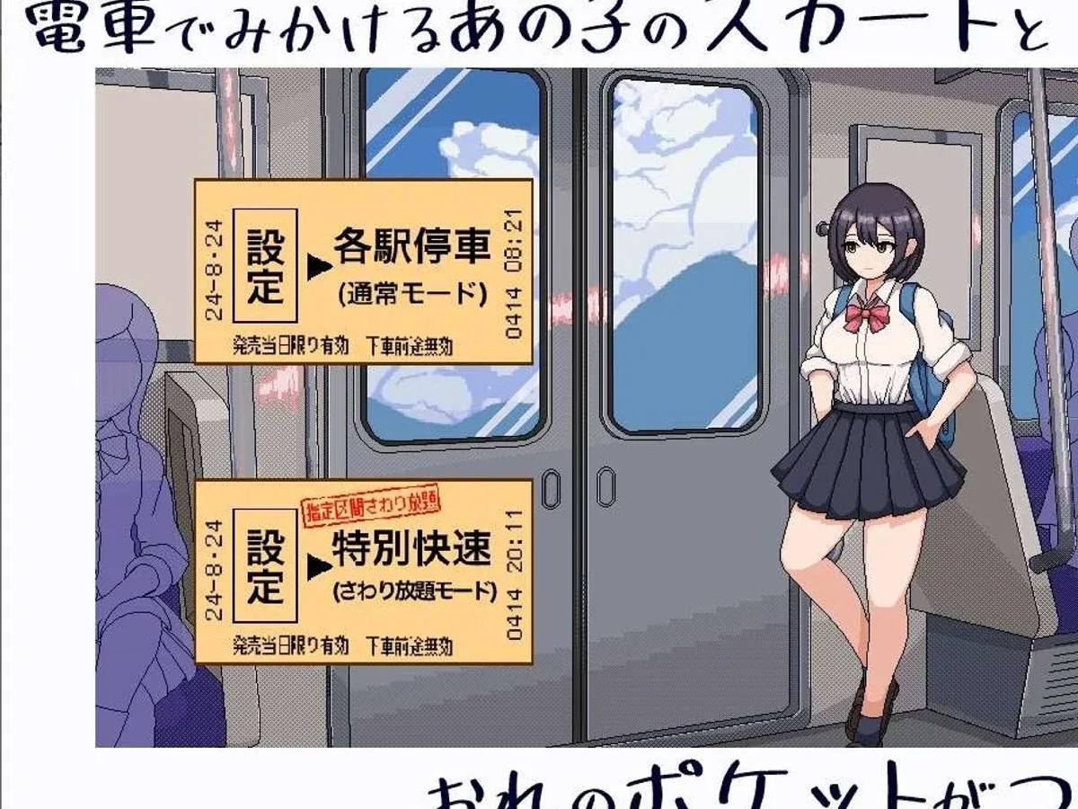 校规女子_校則女子 场景演出 预览图 5