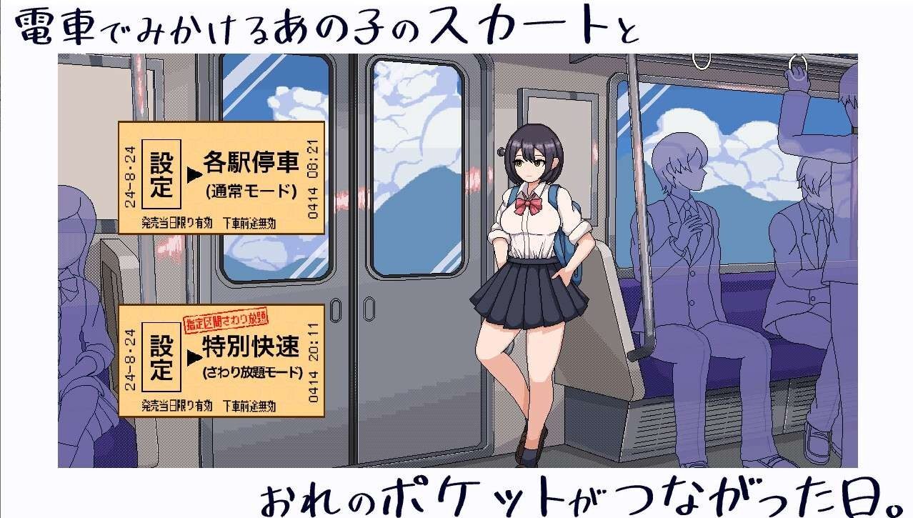 校规女子_校則女子 Unity模拟 资料图 4
