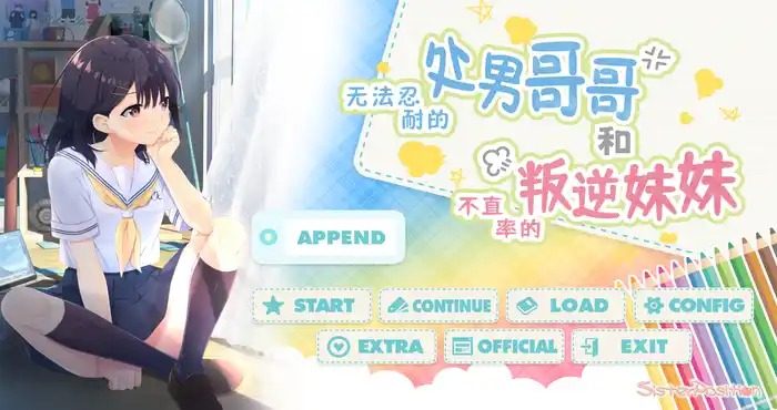无法忍耐的处男哥哥和不直率的叛逆妹妹 角色路线 详情图 2