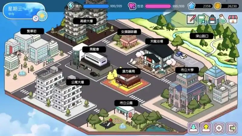 背德浴场 背德浴场最新版下载 Steam中文版说明 封面图