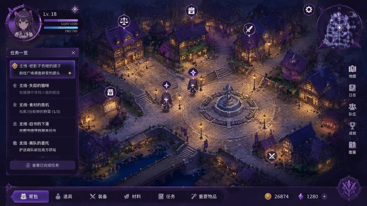 光与影的二重身 版本内容 场景图 4