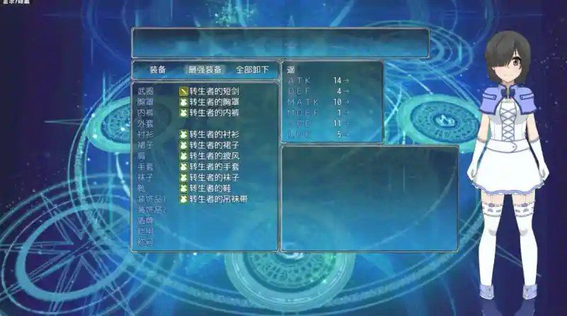 巴尔德海姆共和国RePublicofBaldrheimr 中文版 玩法截图 8