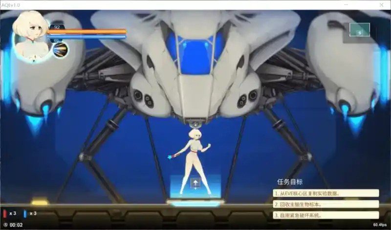 异形探索伊娃计划AlienQuestEVE 攻略要点 场景图 7