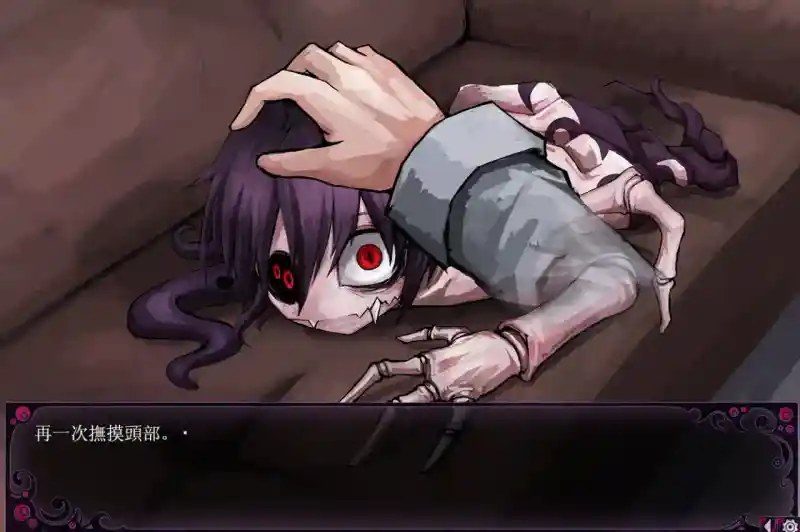 蛊惑的幼虫 故事片段 画面 2