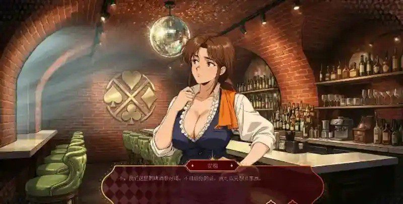 欲望扑克俱乐部 角色养成 画面 5