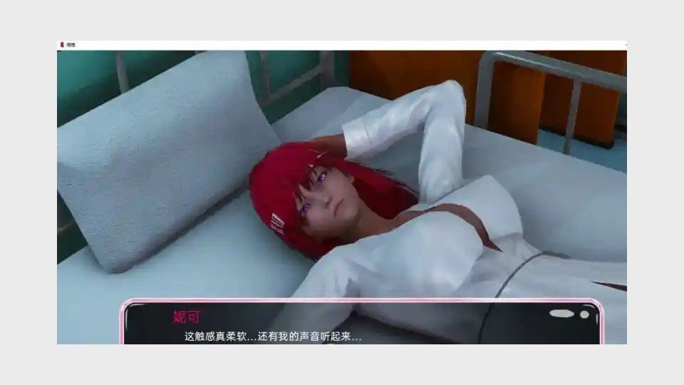 新身体版 角色养成 详情图 8
