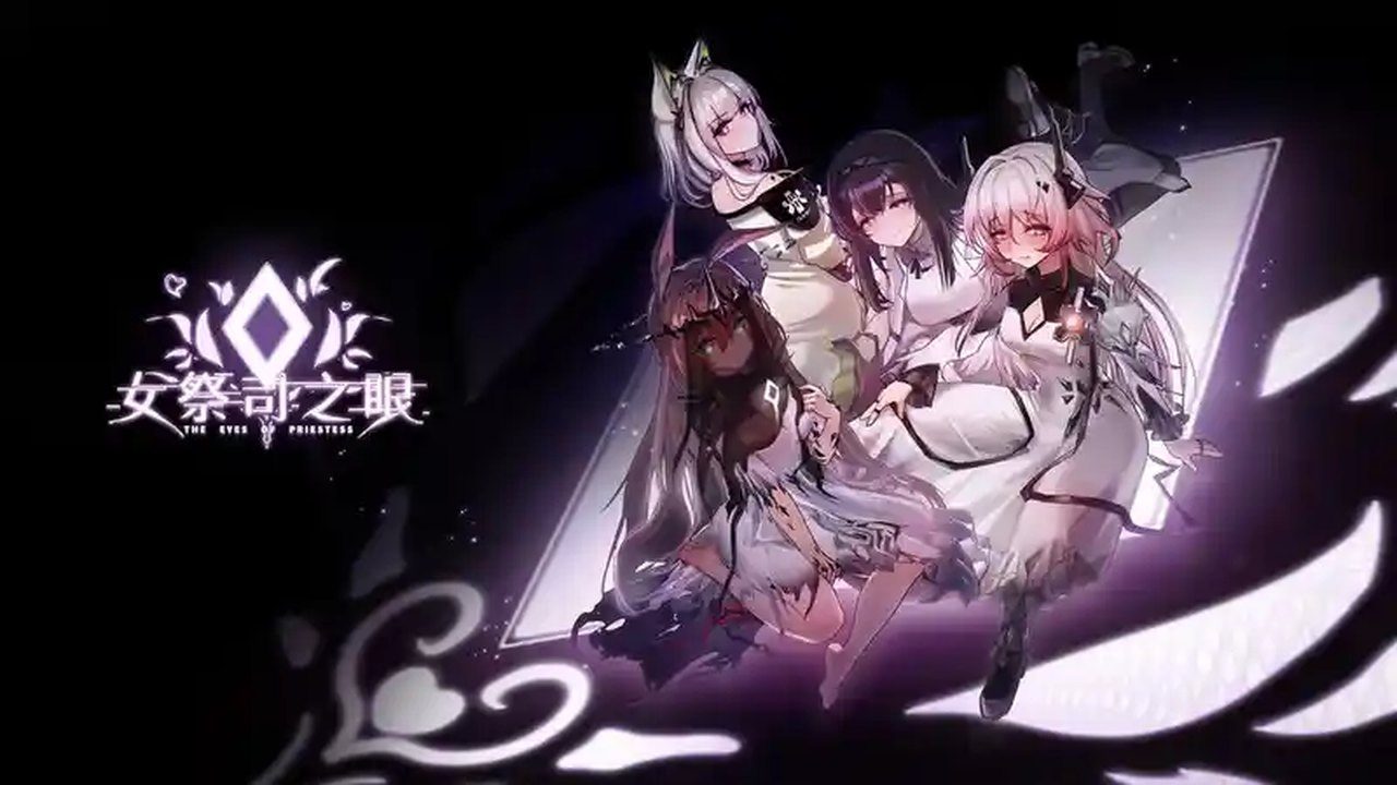 女祭司之眼 探索场景 演示图