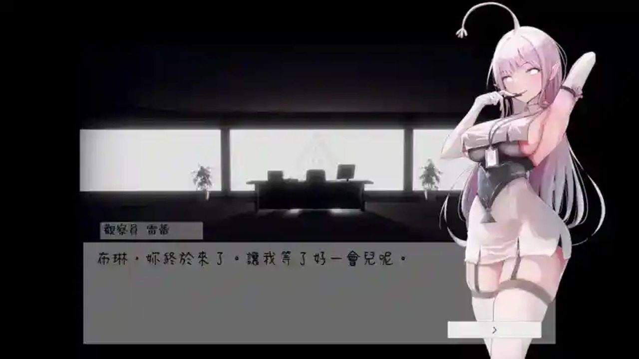 孕育希望的摇篮之卵版 探索场景 内容截图