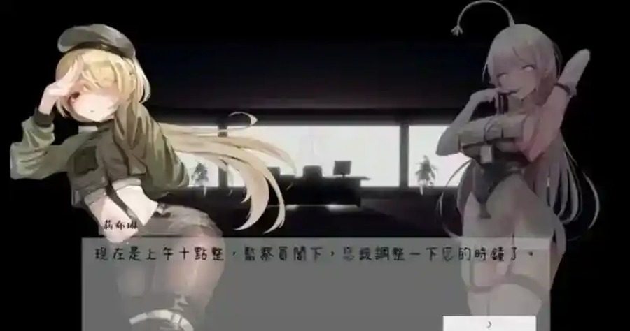孕育希望的摇篮之卵版 支线内容 内容截图 1