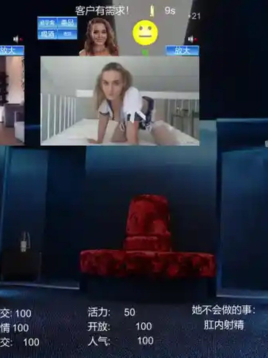 维纳斯脱衣舞俱乐部 Venus Strip Club维纳斯脱衣舞俱乐部官网入口经营SLG中文整合版 封面图