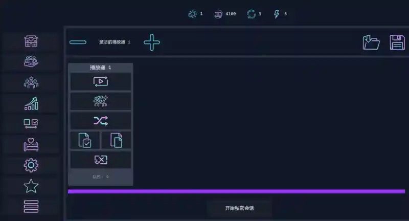 Brothel Slop 故事片段 专题图