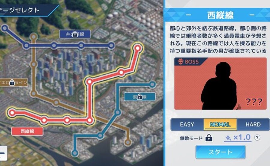 诱饵痴汉搜查官梨奈V1 关底挑战 展示图 3