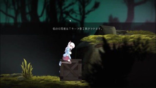 阿尔卑斯和危险之森 自动存档 内容截图 1