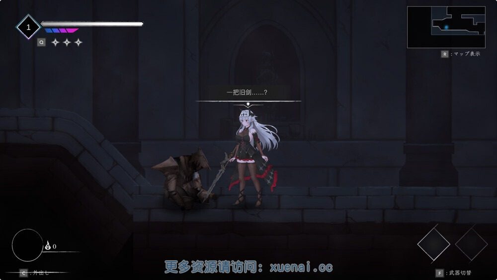 库莱纳利亚:奈落之泪 PC游戏 页面配图 7